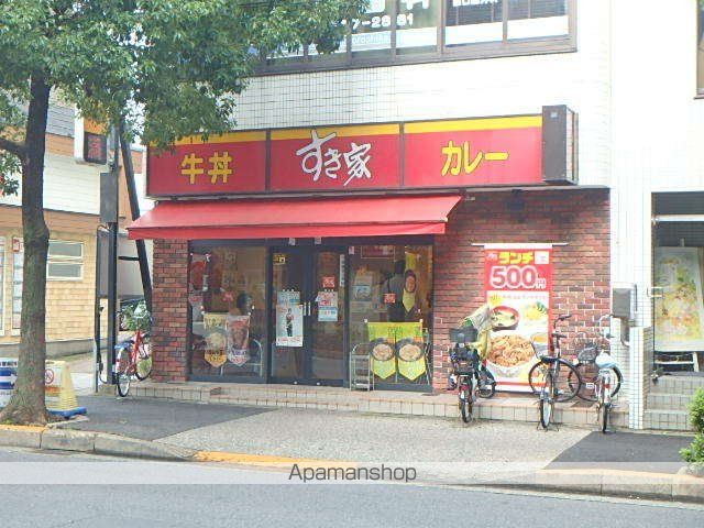 その他　すき家（その他）まで1739m