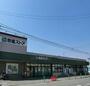 スーパー　京急ストア（スーパー）まで969m