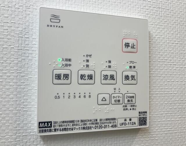 大塚戸建のその他写真