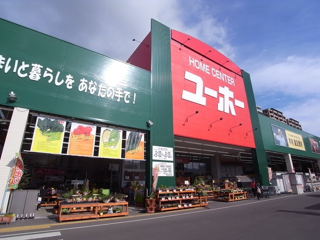 スーパー　フレスタ多治米店（スーパー）まで789m