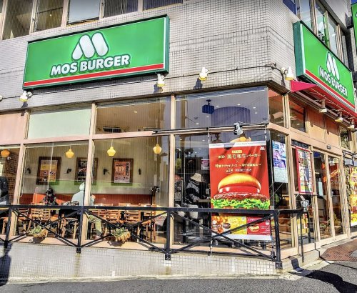 飲食店　モスバーガー門前仲町店（飲食店）まで498m