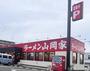 飲食店　ラーメン山岡家松戸北小金店（飲食店）まで1031m