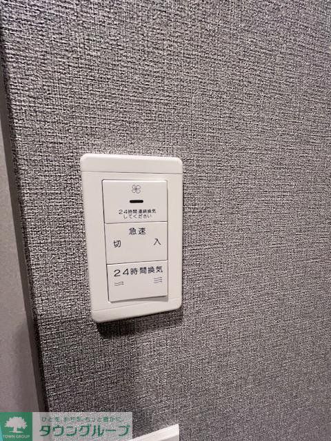 その他設備　設備