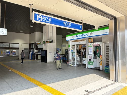 その他　新羽駅（その他）まで732m
