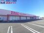 ドラックストア　ディスカウントドラッグコスモス中河原店（ドラッグストア）まで728m