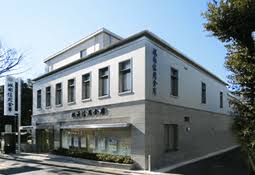 銀行　城南信用金庫馬込支店（銀行）まで460m