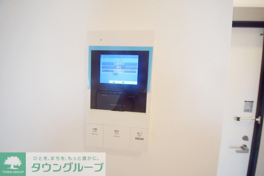 セキュリティ　設備