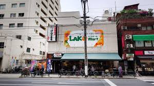 スーパー　ラコマート駒込店（スーパー）まで889m