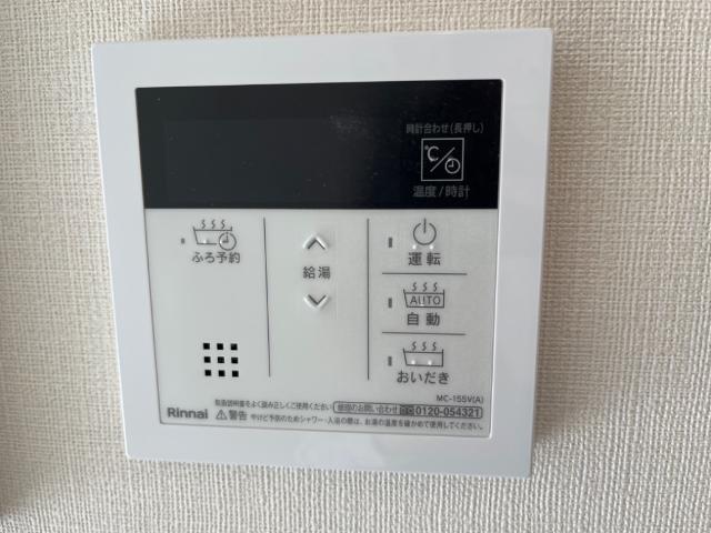 その他設備　給湯パネル