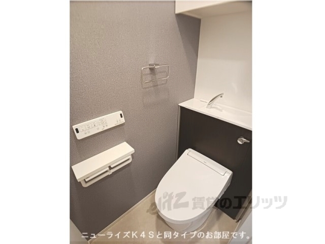 後三条アパート1棟のトイレ写真