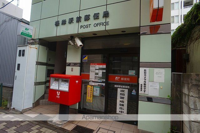 郵便局　根岸駅前郵便局（郵便局）まで950m