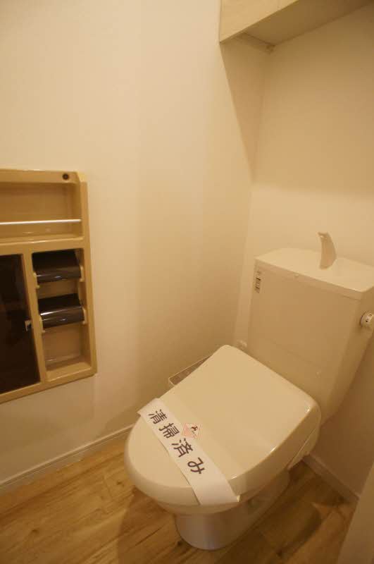 ファミール薫泉のトイレ写真