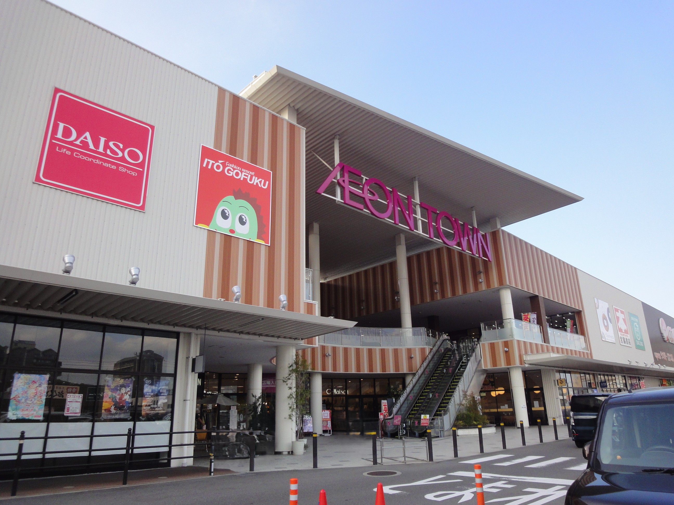 ショッピングセンター　イオンタウン宇多津（ショッピングセンター）まで1186m