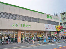 スーパー　コープ（スーパー）まで91m