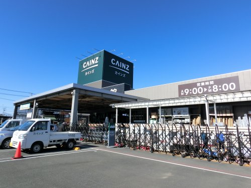 ホームセンター　カインズ木更津金田店（ホームセンター）まで2120m