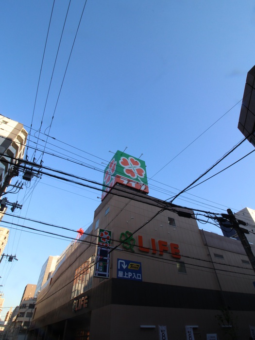スーパー　ライフ（スーパー）まで506m
