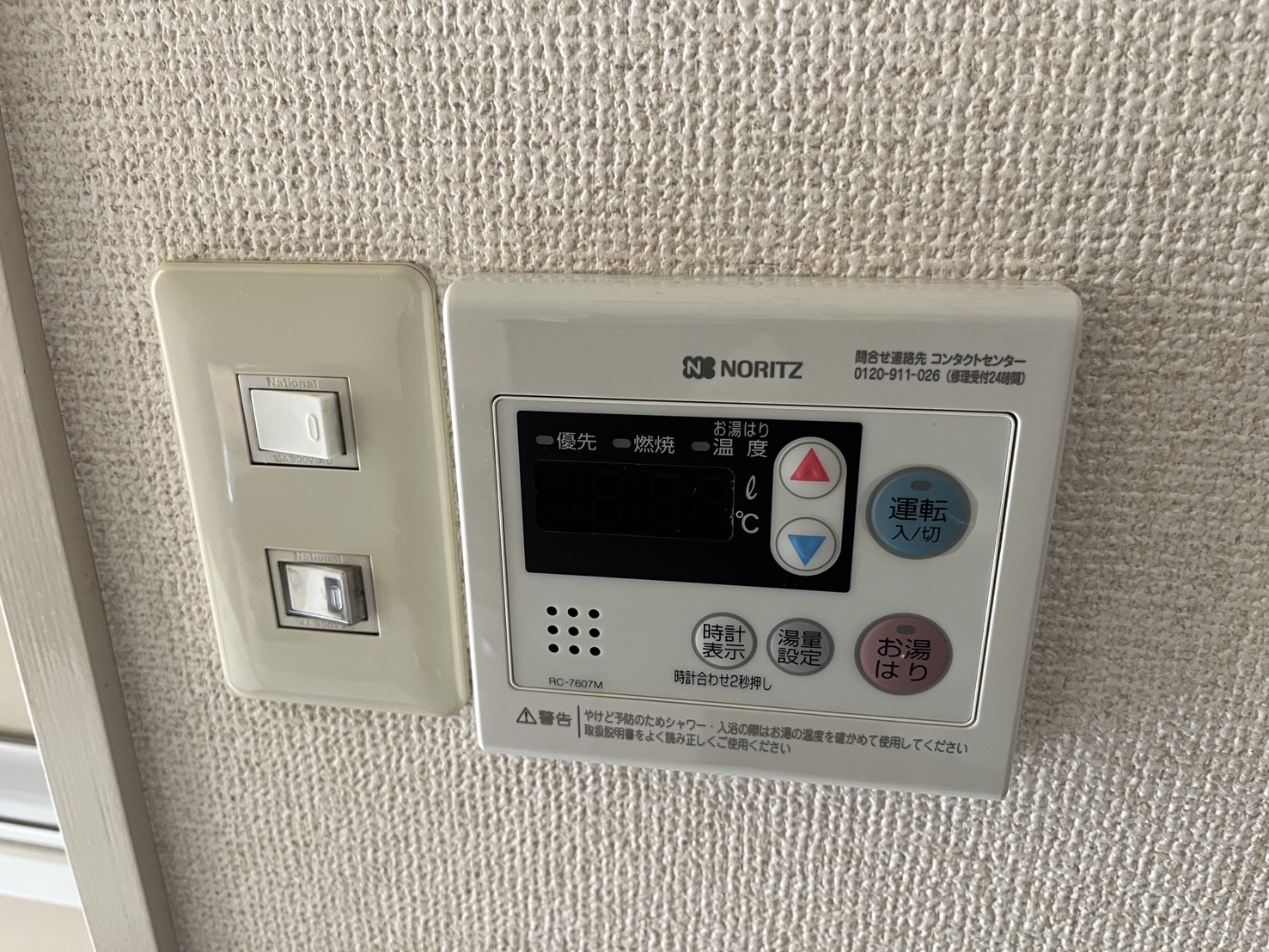 洗面設備