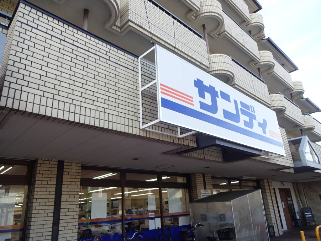 CARPE DIEMの周辺写真