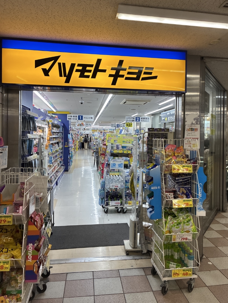 CARPE DIEMの周辺写真