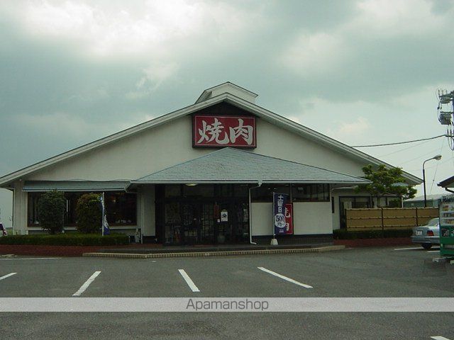 その他　ウエスト曽根店（その他）まで284m