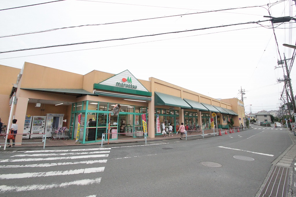 スーパー　マルエツ愛甲石田店（スーパー）まで1086m