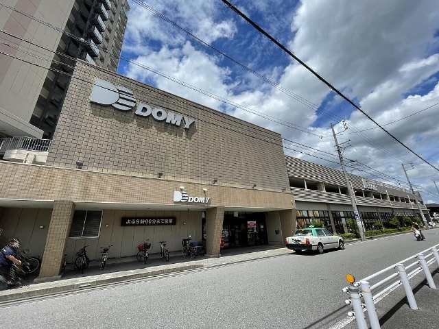 スーパー　ドミー岡崎駅東店（スーパー）まで618m