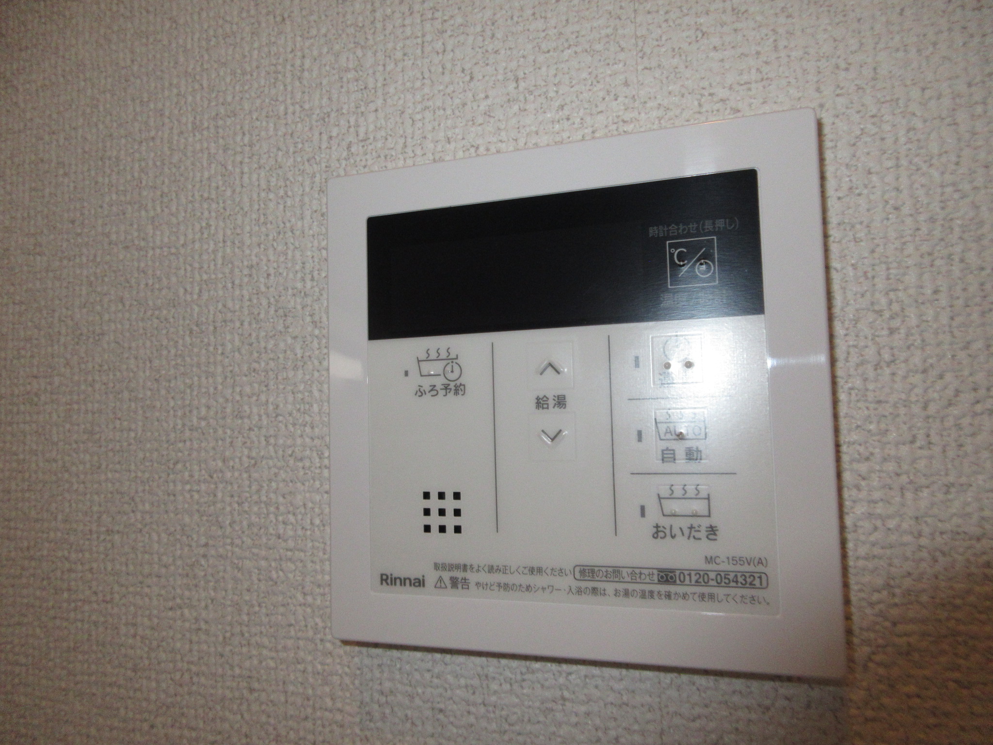 地下鉄千日前線 南巽駅 徒歩1分 3階建 築5年のその他写真