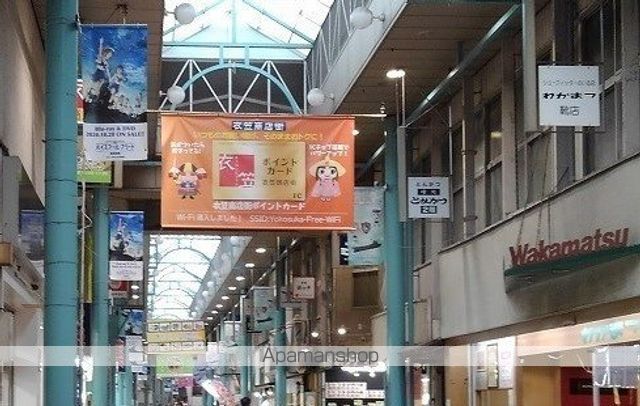 その他　衣笠商店街（その他）まで289m
