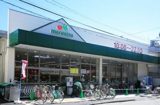 スーパー　マルエツ京町店（スーパー）まで42m