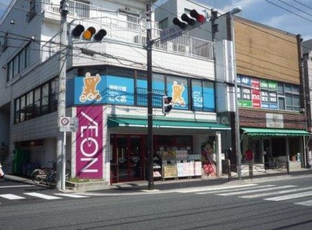 スーパー　まいばすけっと渡田山王店（スーパー）まで115m