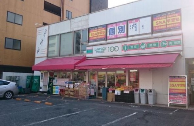 コンビニ　ローソンストア100川崎京町店（コンビニ）まで208m