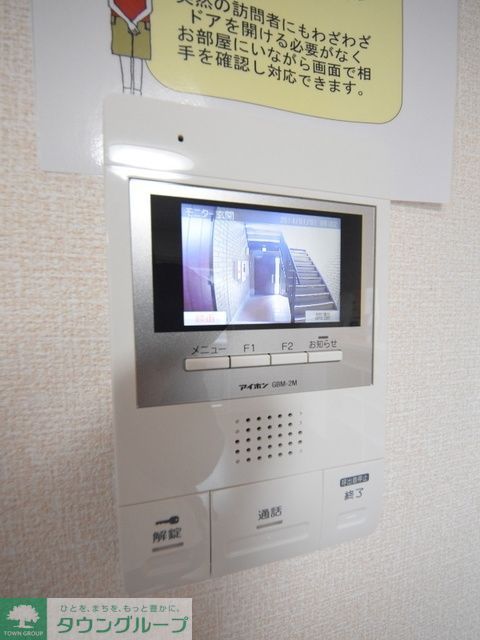 セキュリティ　お問合せはタウンハウジングまで！※現地待合わせ相談可能