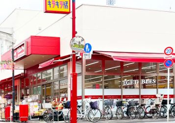 スーパー　ヒルママーケットプレイス墨田京島店（スーパー）まで413m