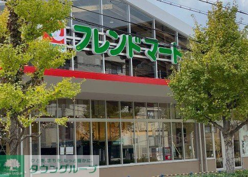 スーパー　フレンドマート豊中熊野店（スーパー）まで380m