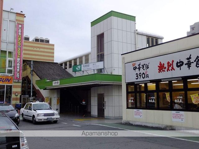 その他　与野駅（その他）まで560m