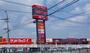 スーパー　ハローデイ穂波店（スーパー）まで2934m