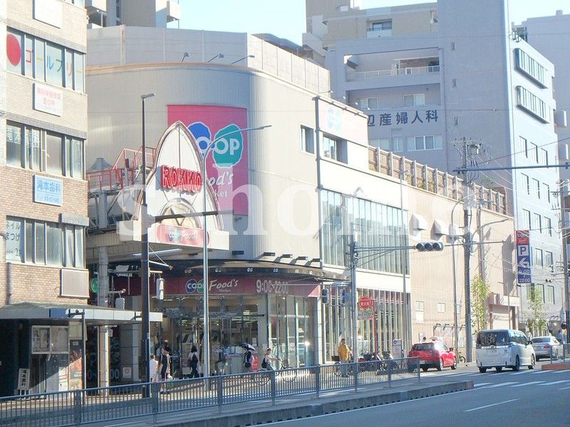 スーパー　コープ六甲（スーパー）まで403m