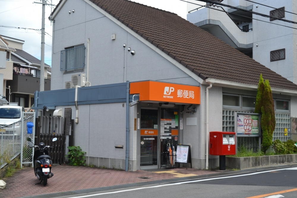 郵便局　枚方東中振郵便局（郵便局）まで490m