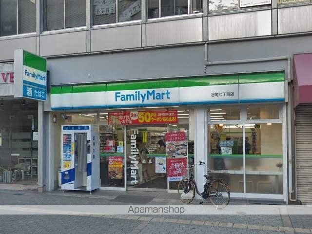 コンビニ　ファミリーマート谷町七丁目店（コンビニ）まで450m