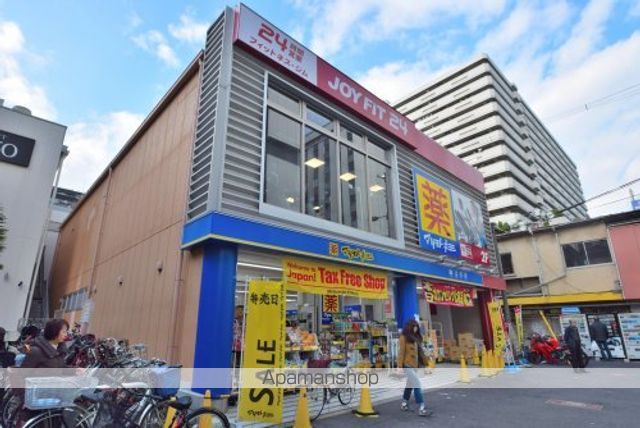 ドラックストア　マツモトキヨシ　上本町店（ドラッグストア）まで750m