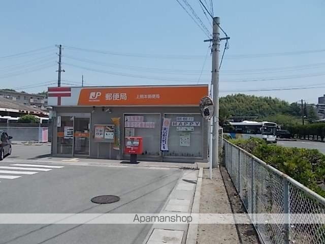 郵便局　上熊本郵便局（郵便局）まで1100m
