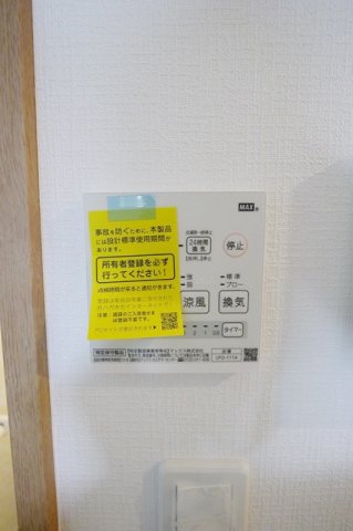 その他　※同物件参考写真