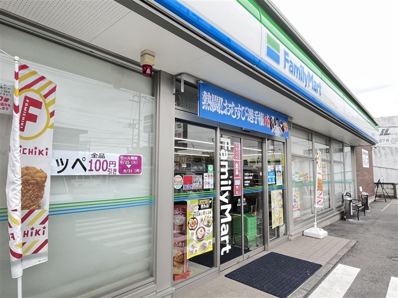 コンビニ　ファミリーマート田無芝久保店（コンビニ）まで584m