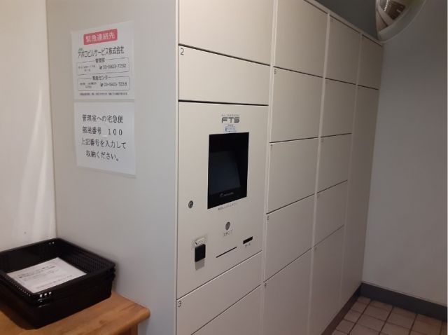 調布パークハウスのその他写真