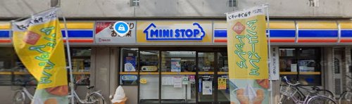 コンビニ　ミニストップ 下谷店（コンビニ）まで256m
