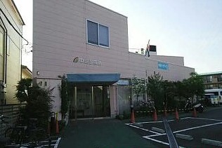 病院　中田診療所（病院）まで200m