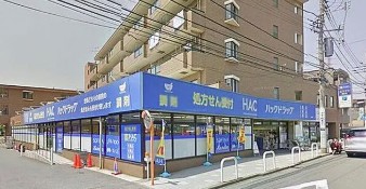 スーパー　ハックドラッグ中田店（スーパー）まで274m