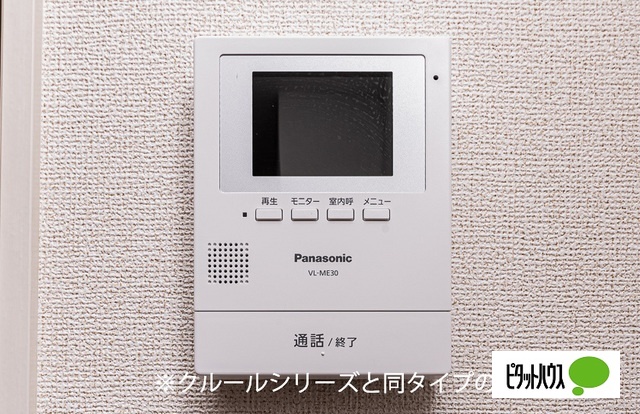 セキュリティ　同タイプ室内