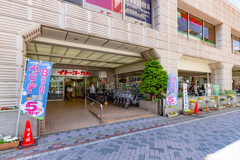スーパー　イトーヨーカドー 武蔵小杉駅前店（スーパー）まで800m