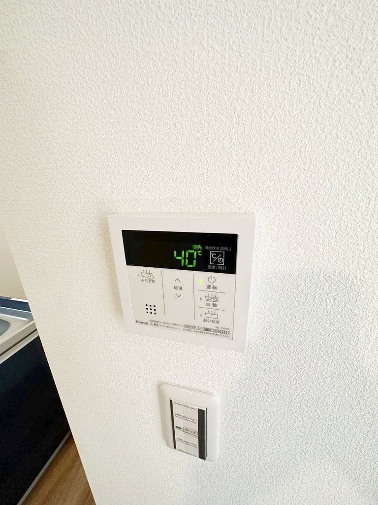 その他設備　設備